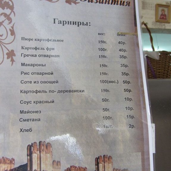 Кабардинка, отель Acropolis Palace - Bus.by